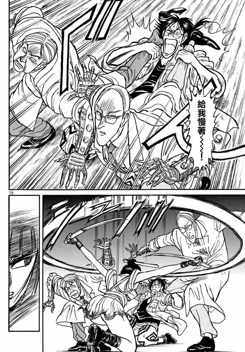 第31话