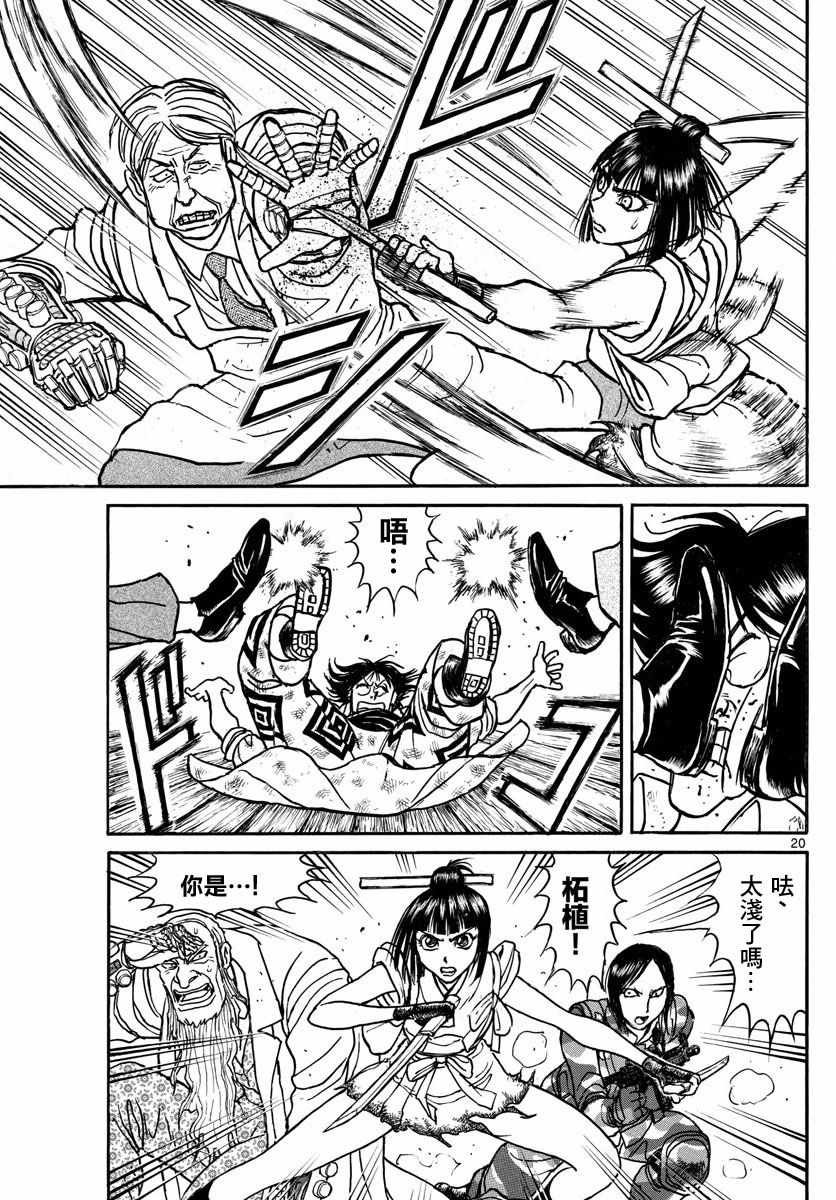 第31话