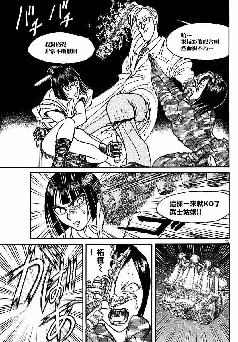 第32话