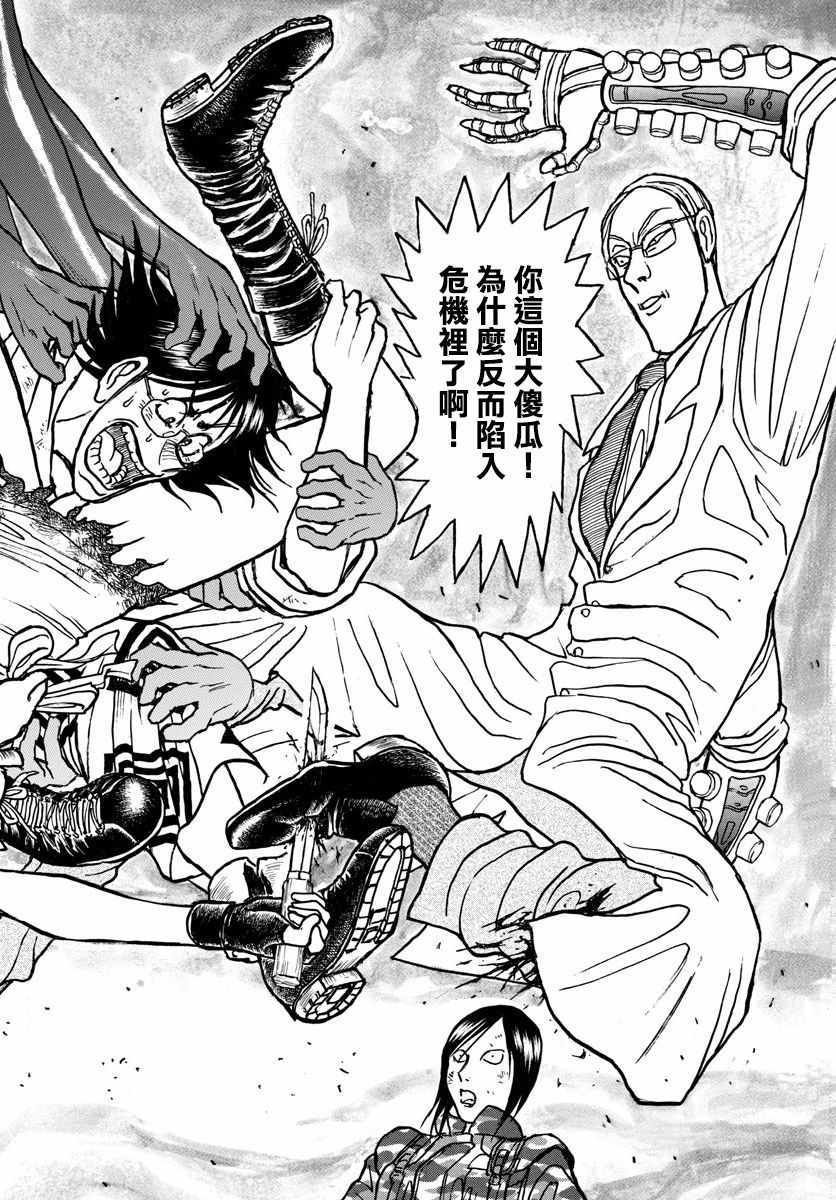 第32话