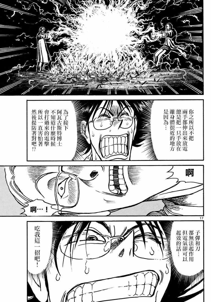 第32话