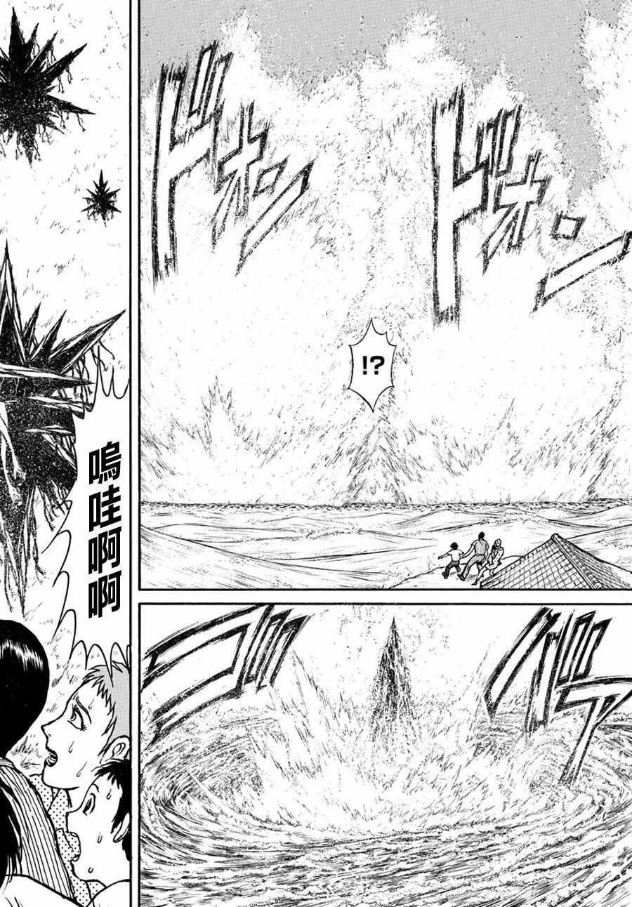第34话