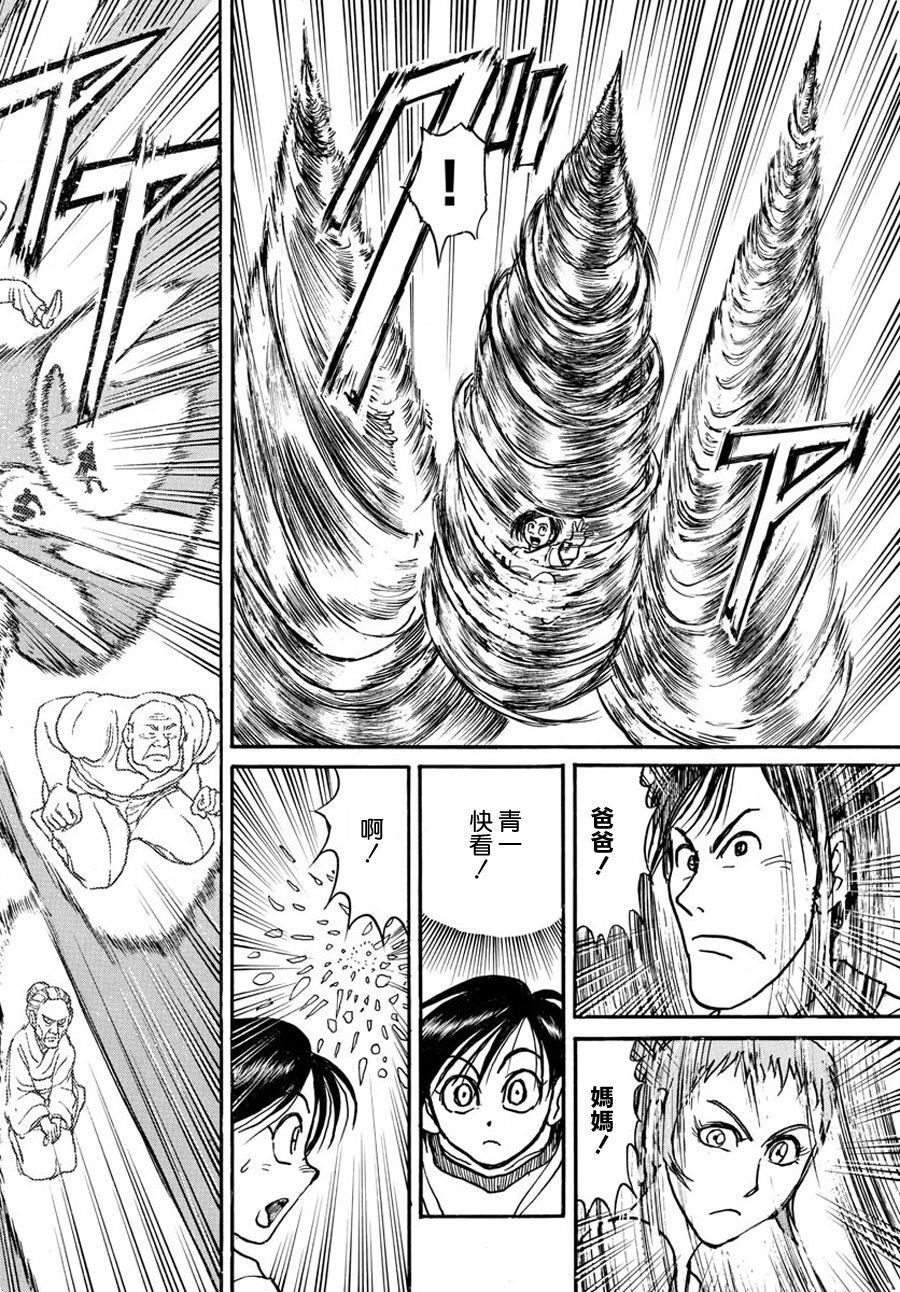 第37话