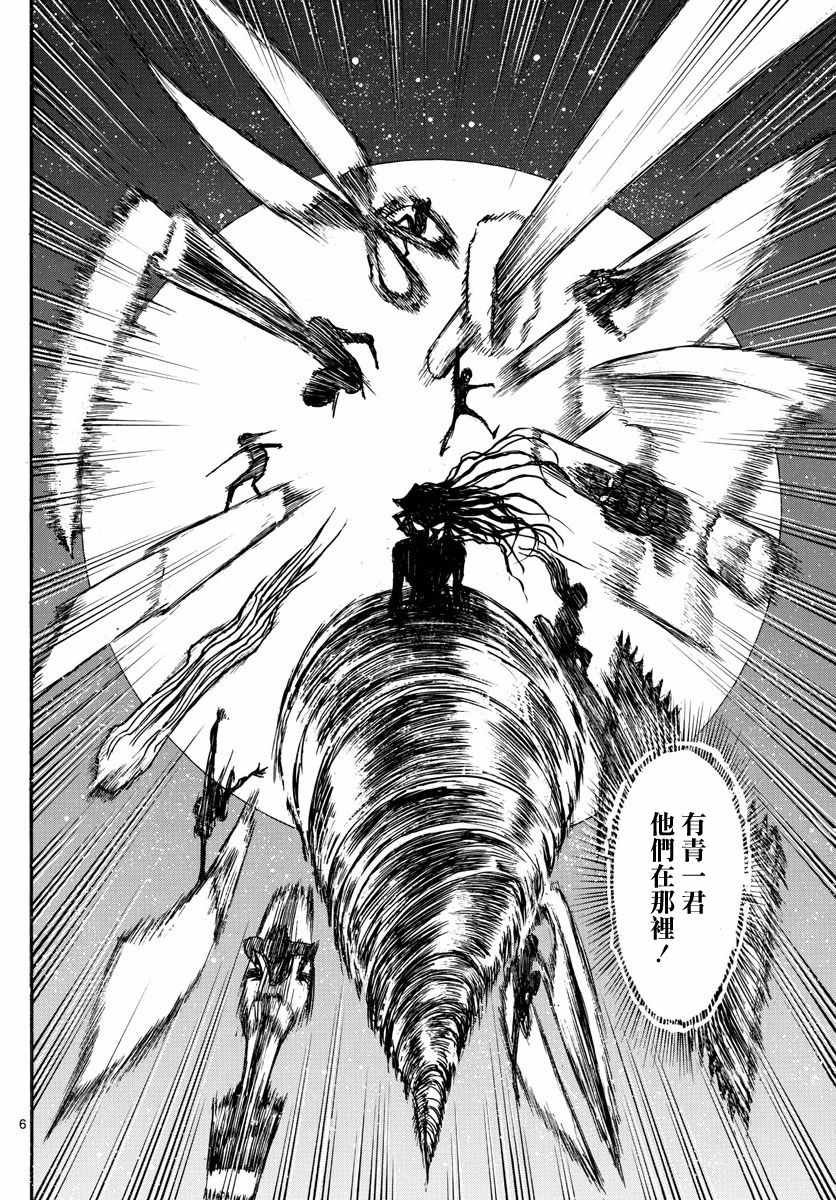 第38话