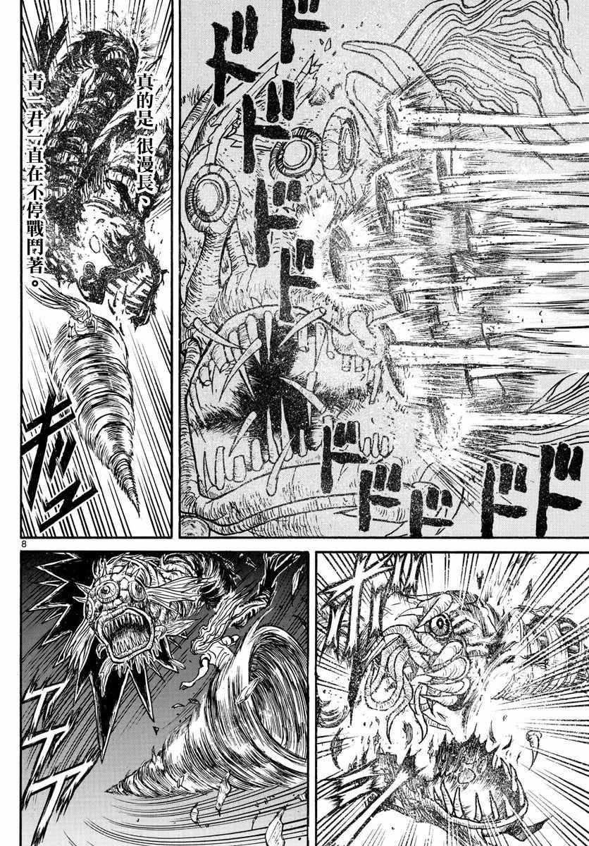 第38话
