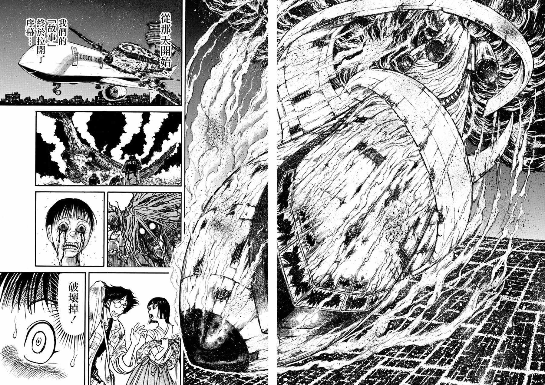 第41话