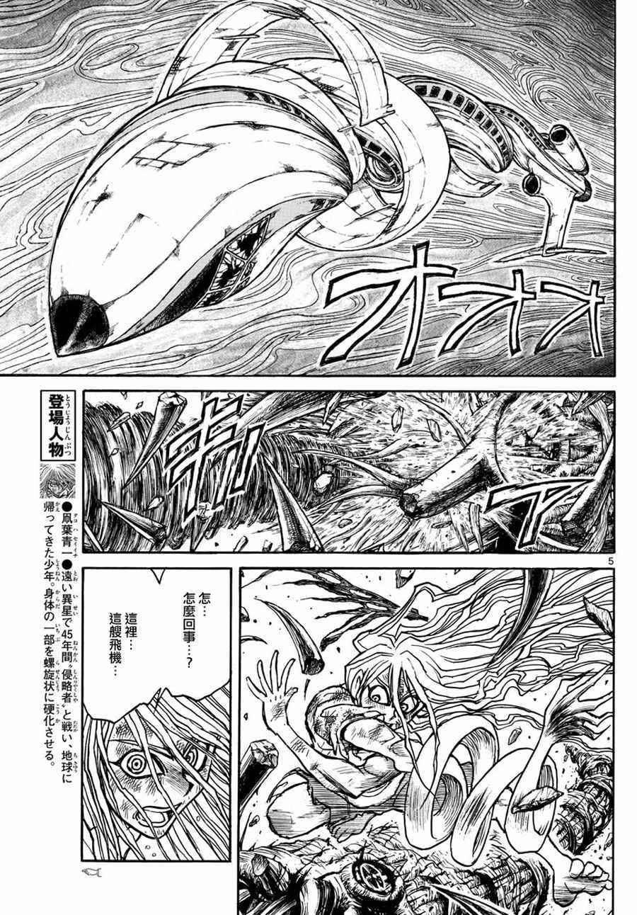 第42话