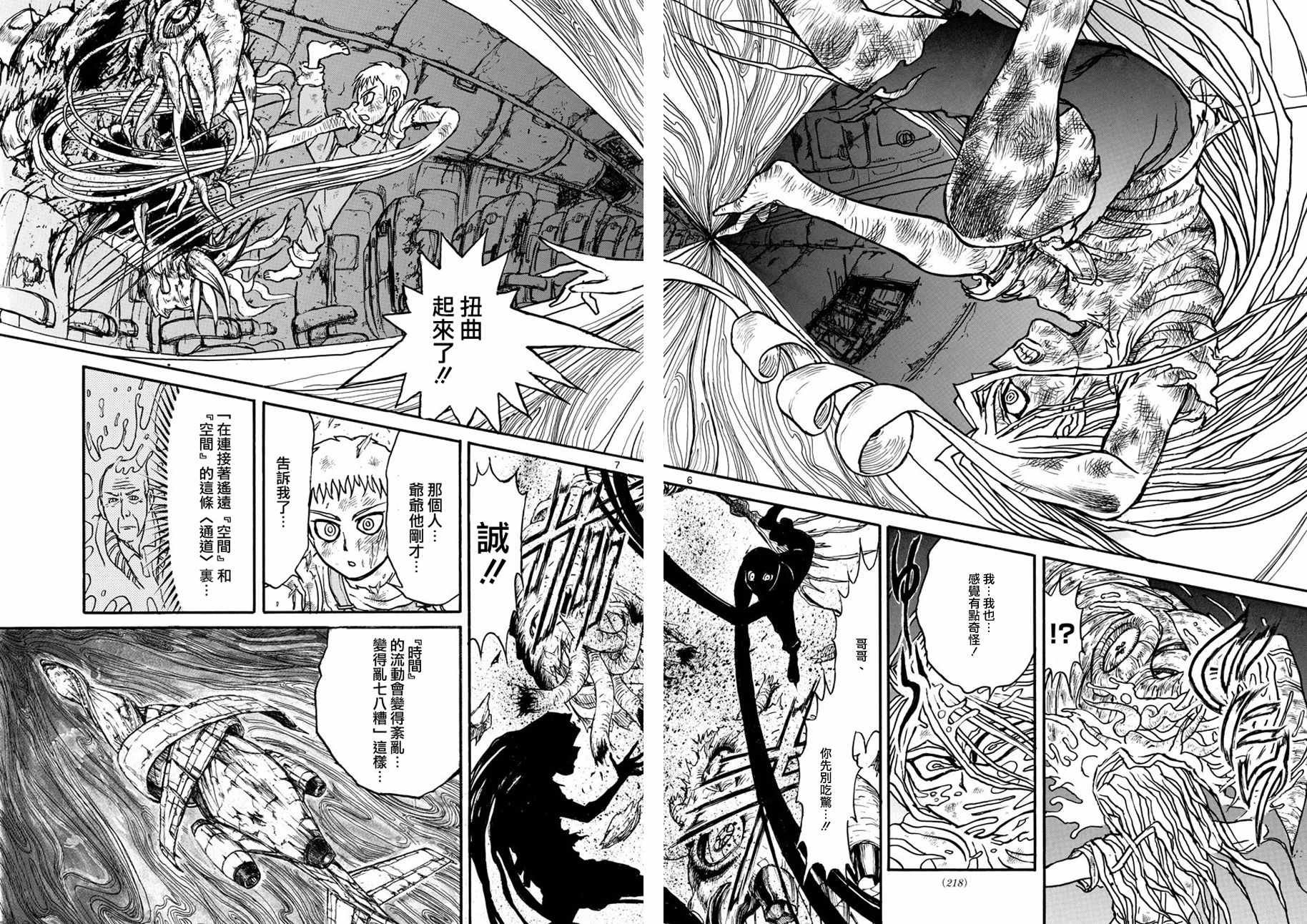 第42话