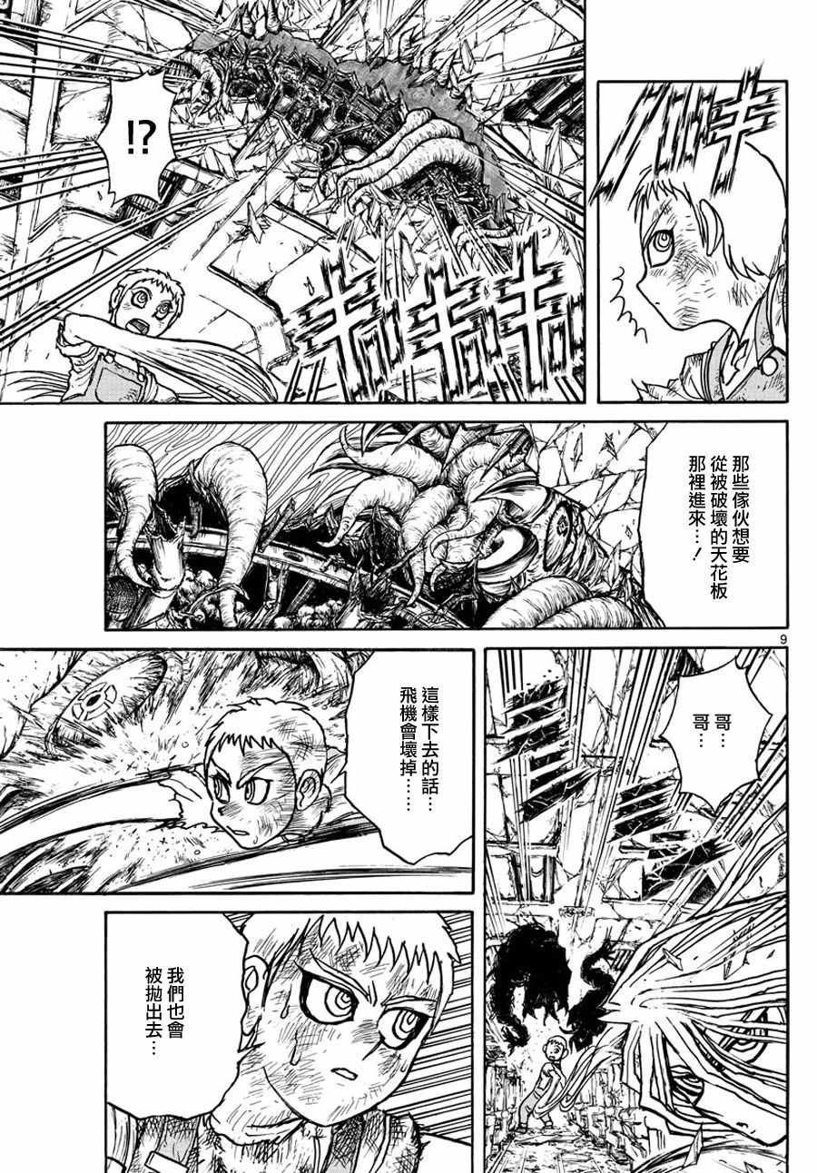 第42话