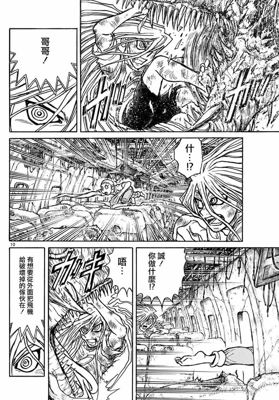 第42话