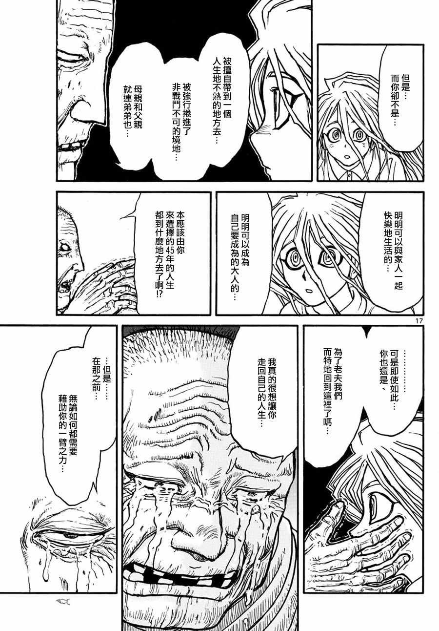 第42话