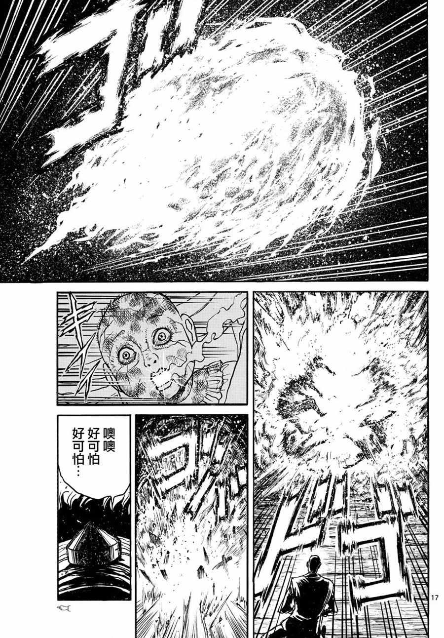第43话