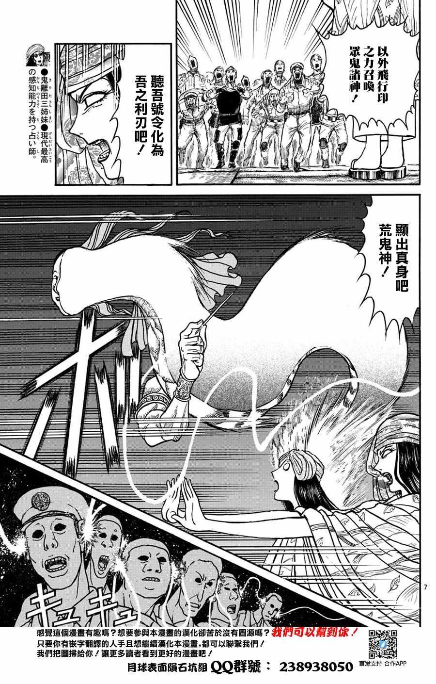 第45话