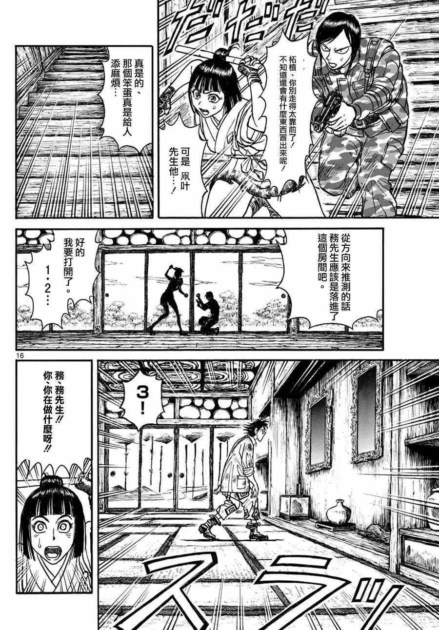 第45话