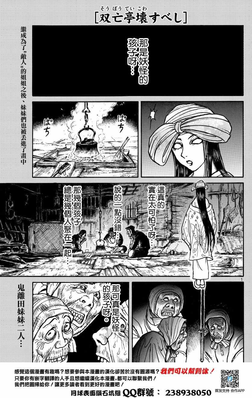 第46话