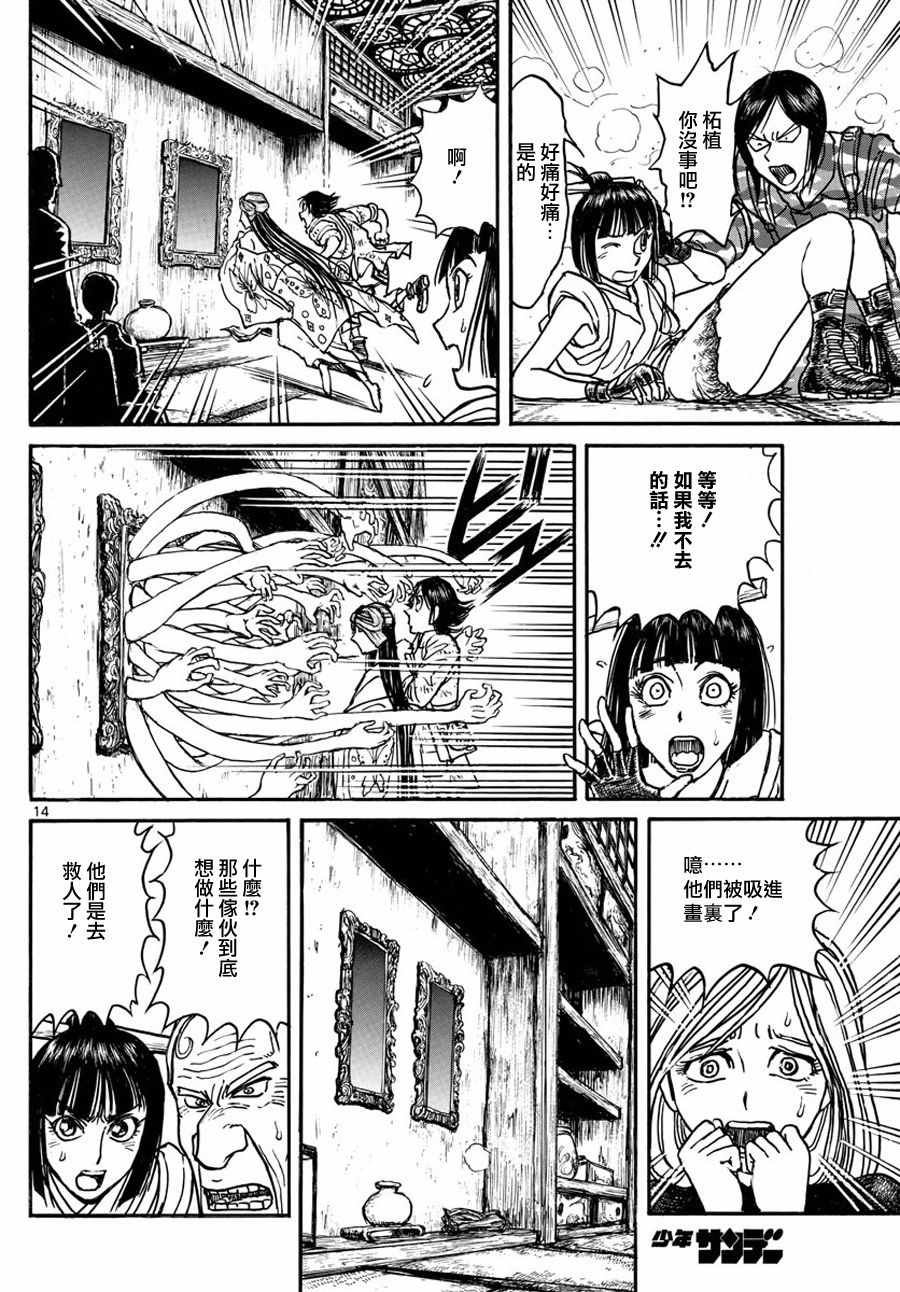 第47话