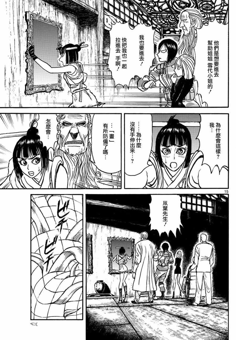第47话