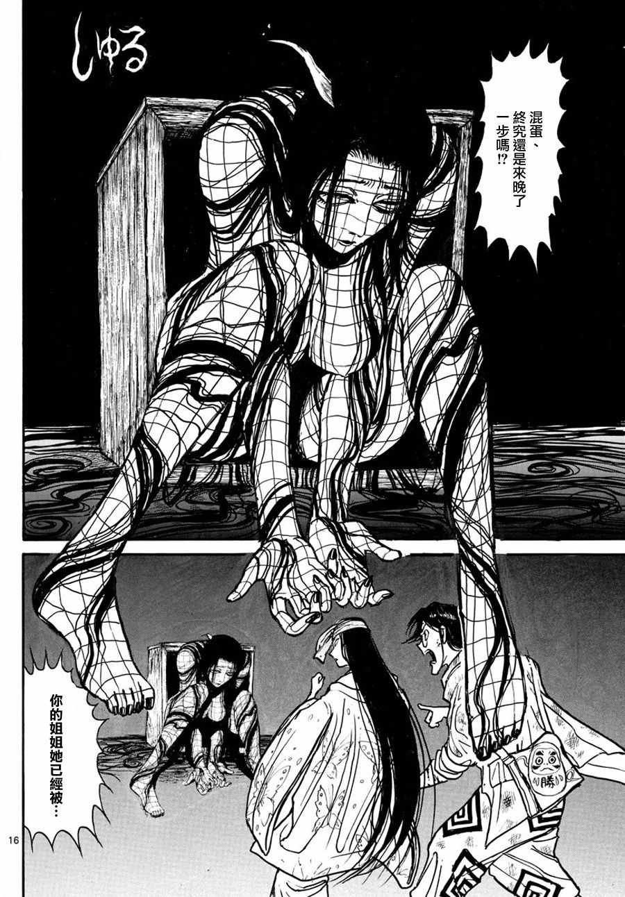 第47话