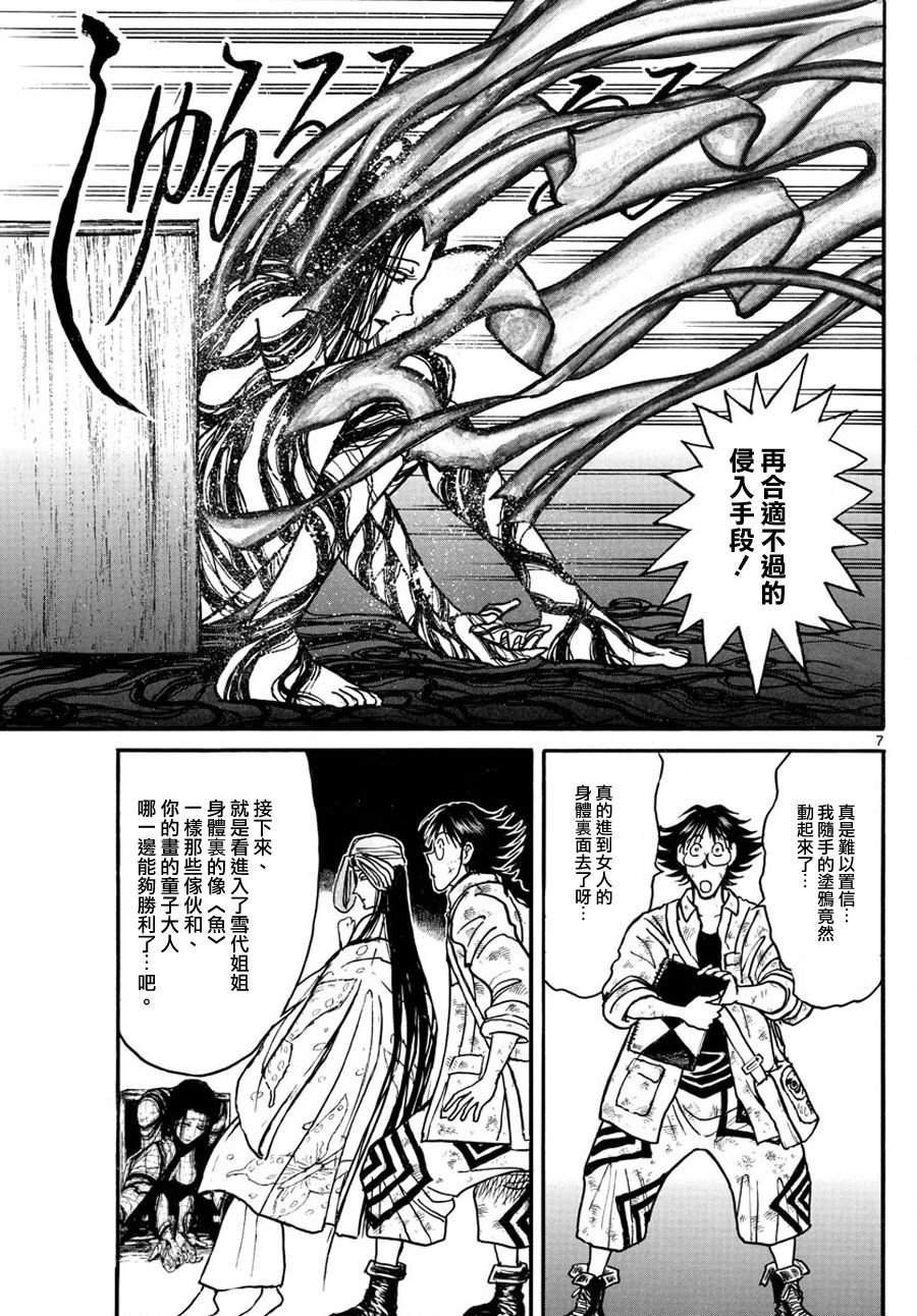 第48话