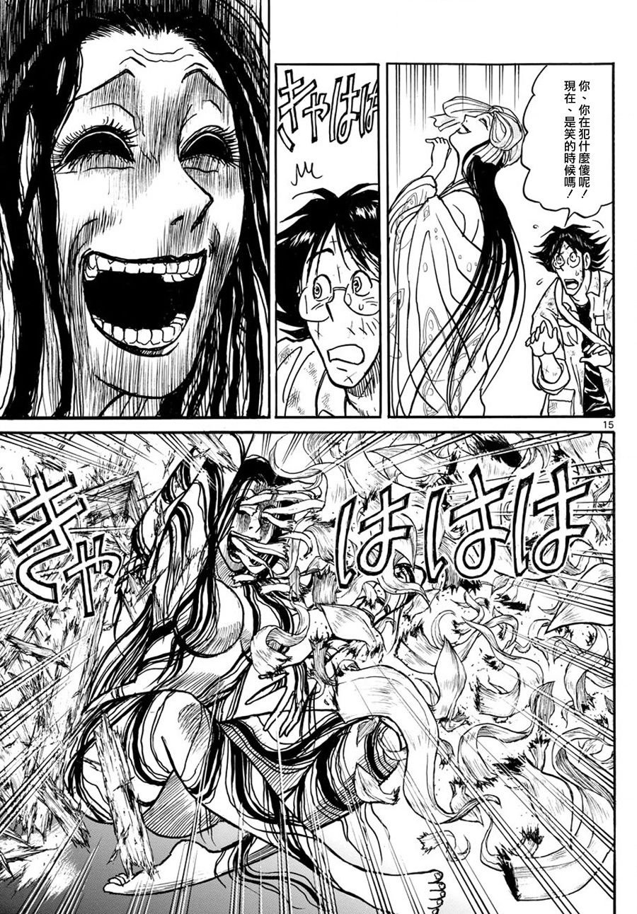 第48话