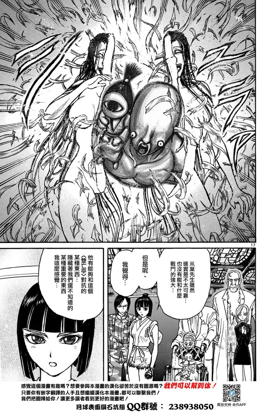 第48话