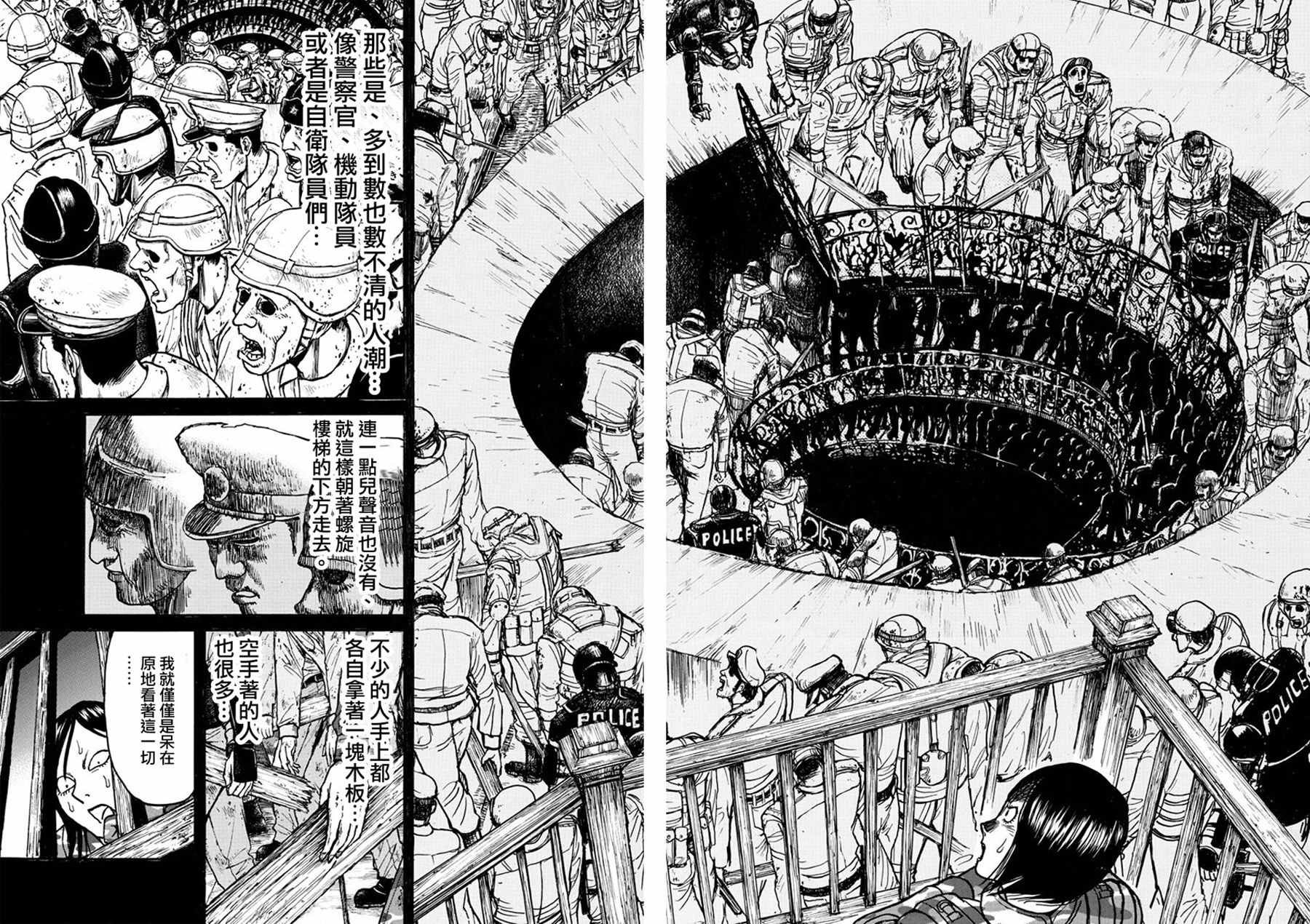 第50话
