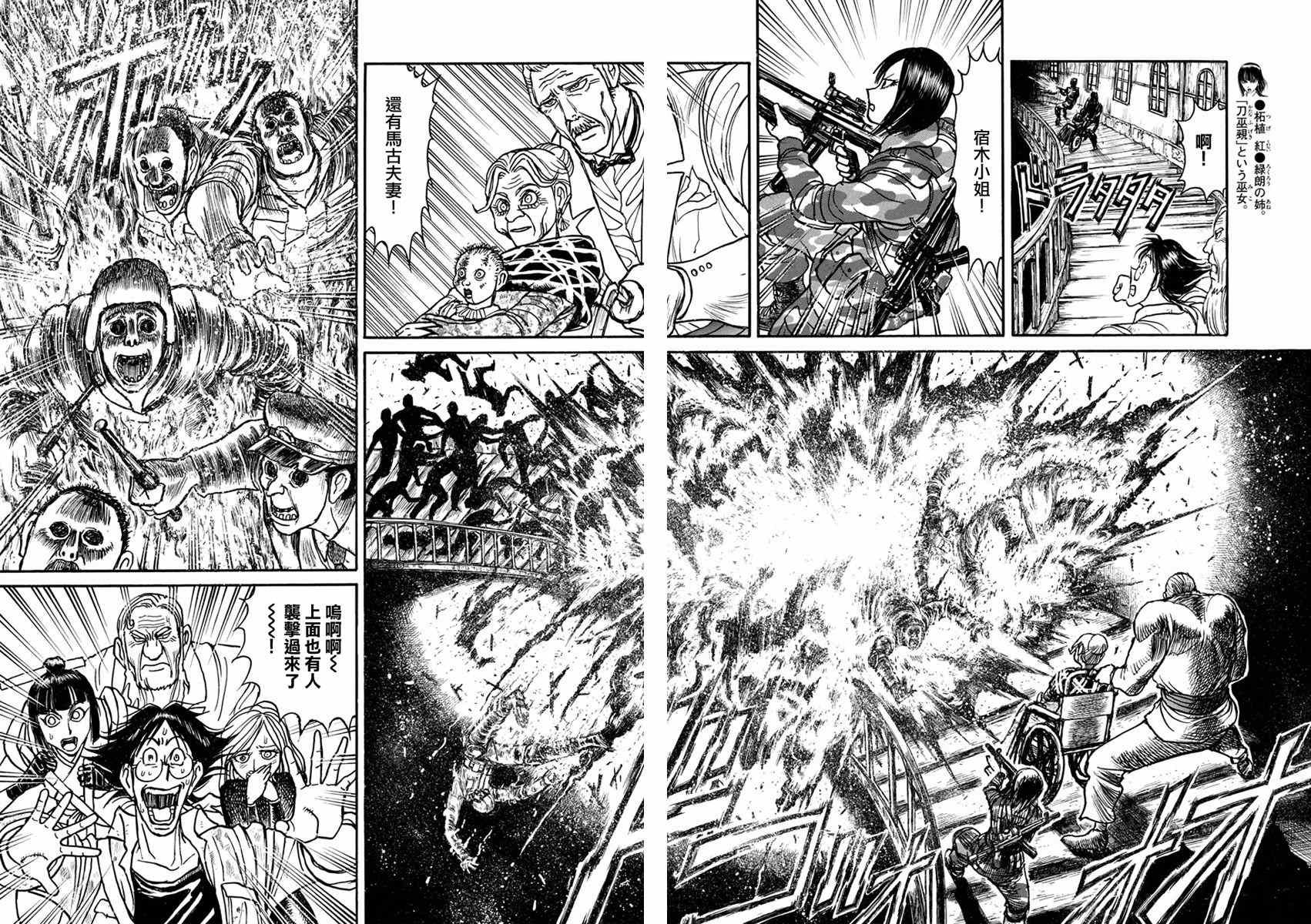 第53话