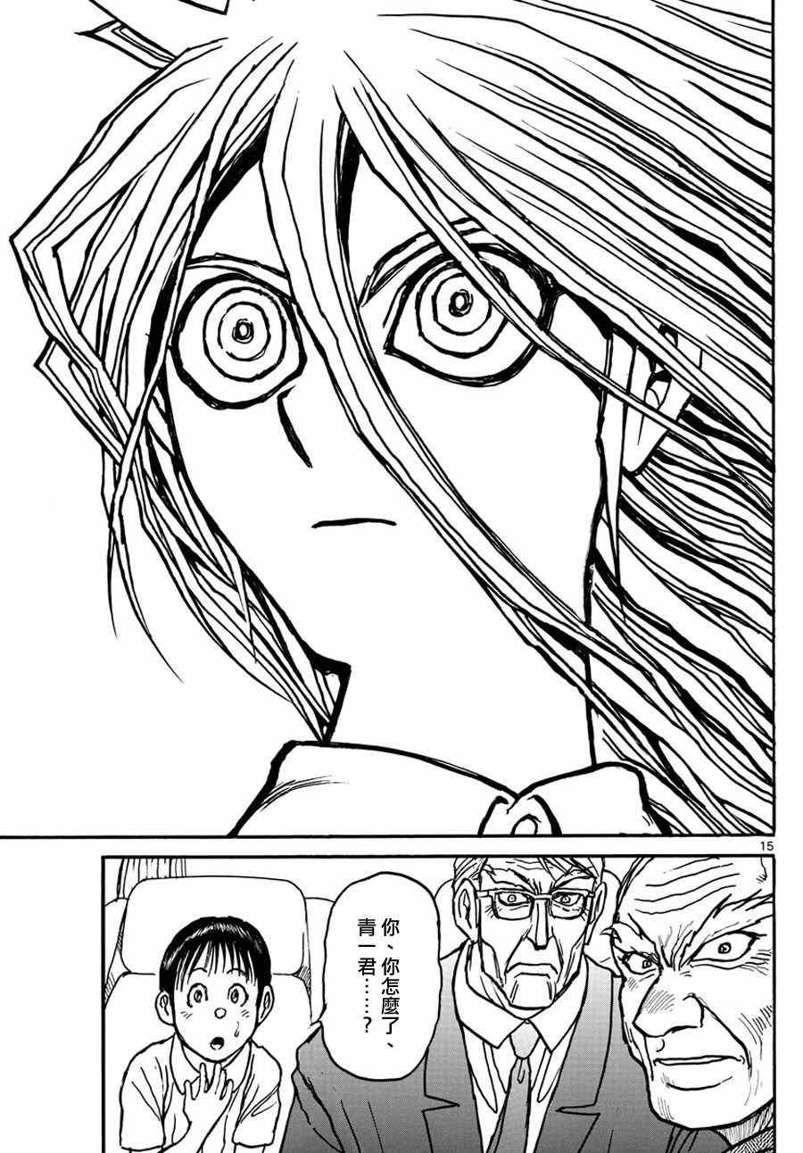 第53话