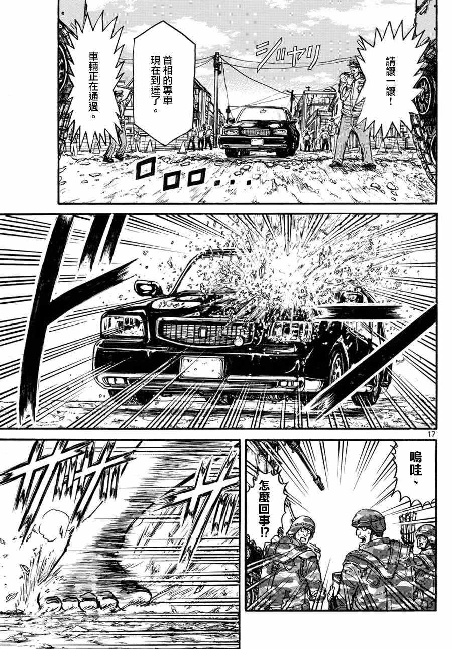 第53话