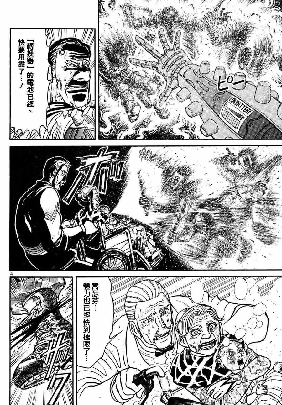 第54话