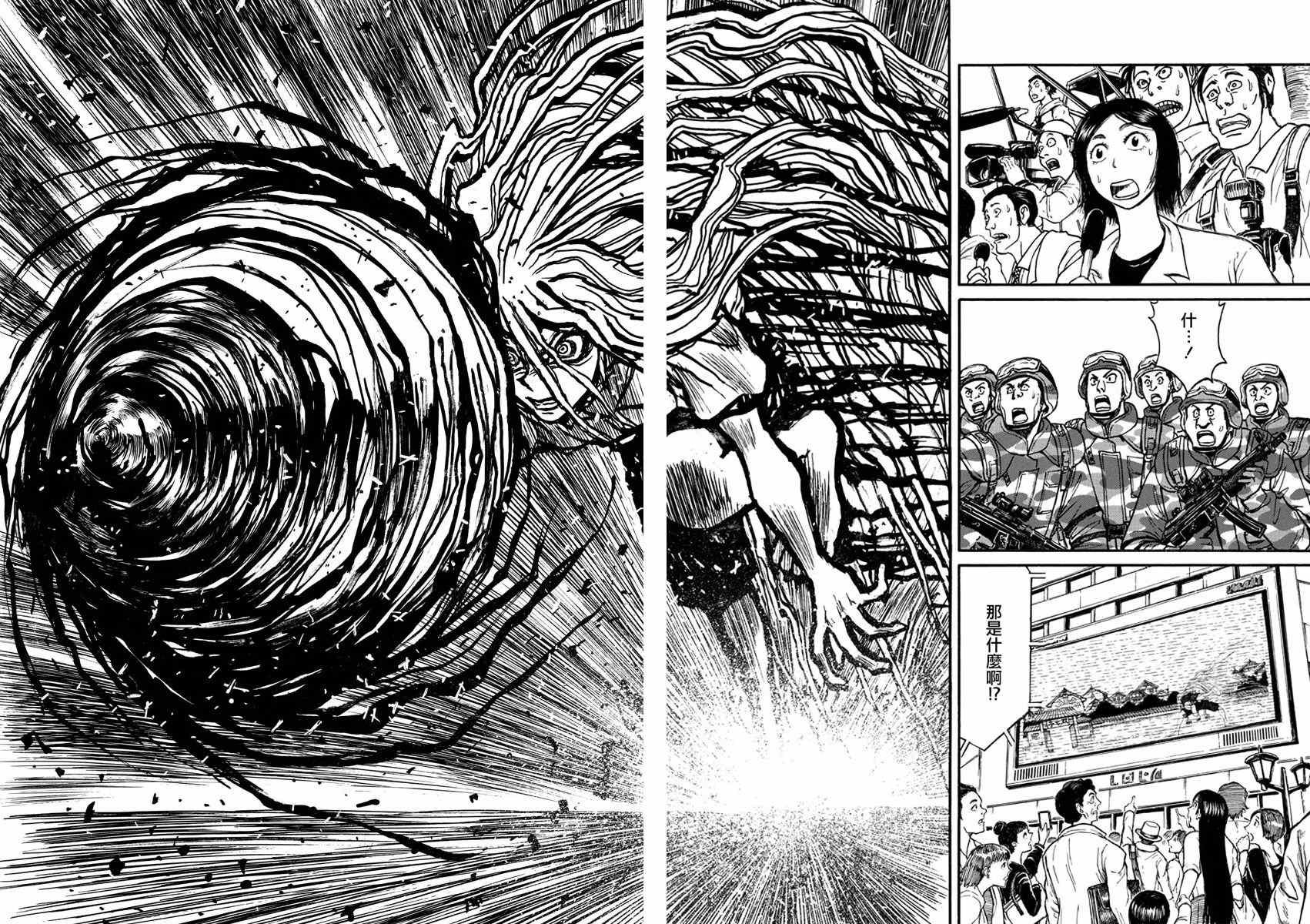 第54话