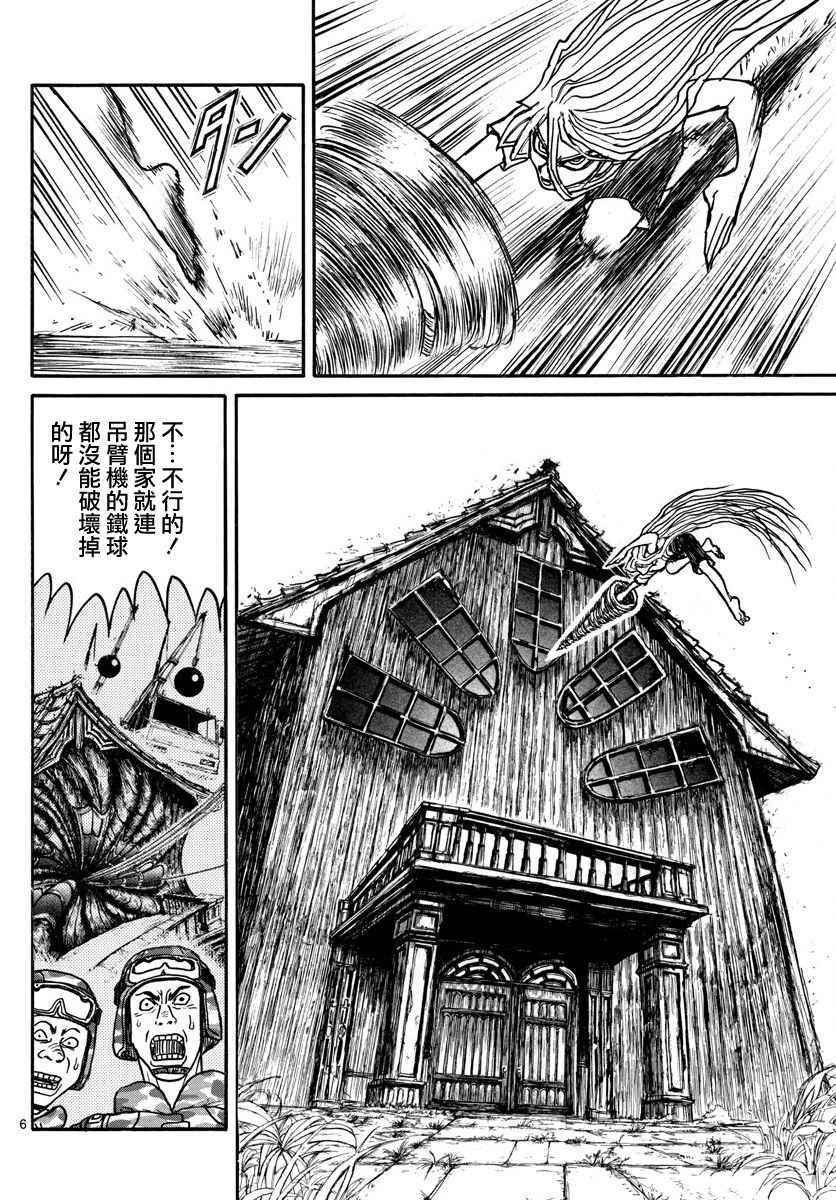第55话