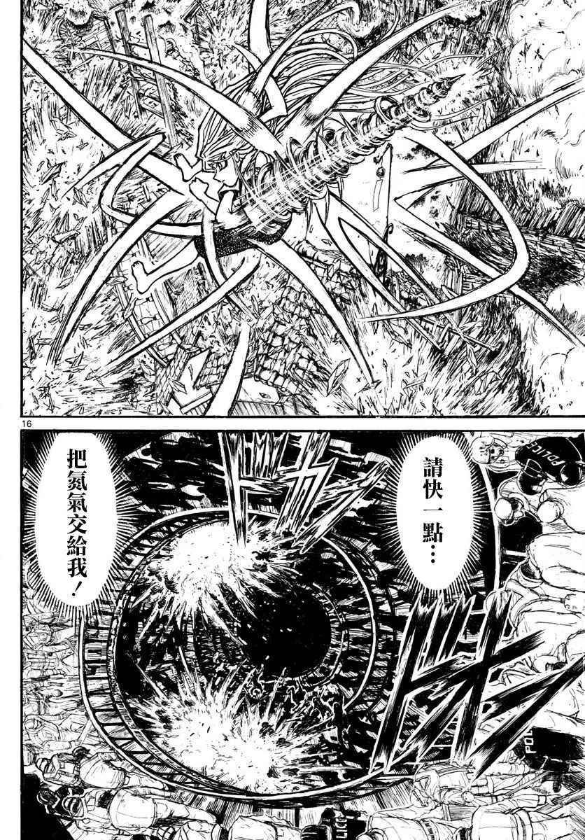 第55话