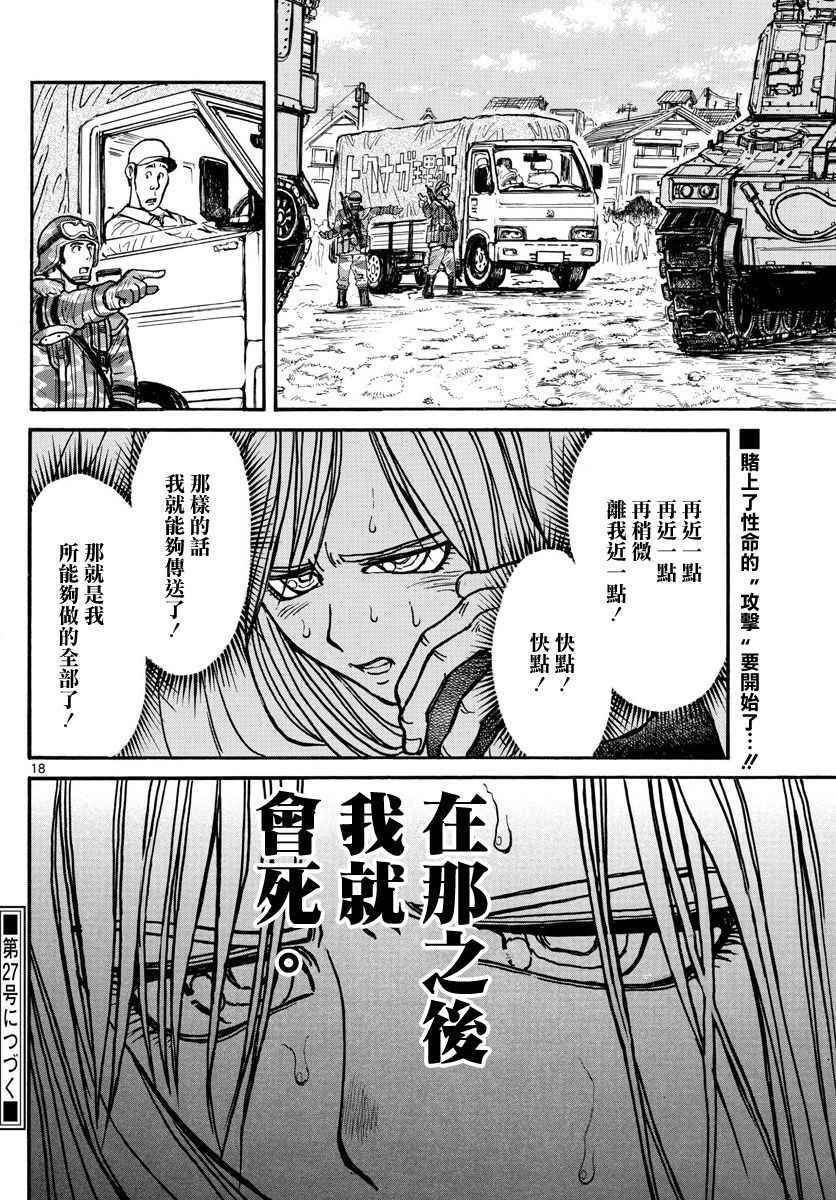 第55话