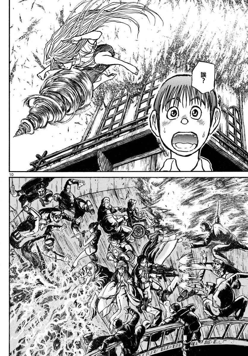 第56话