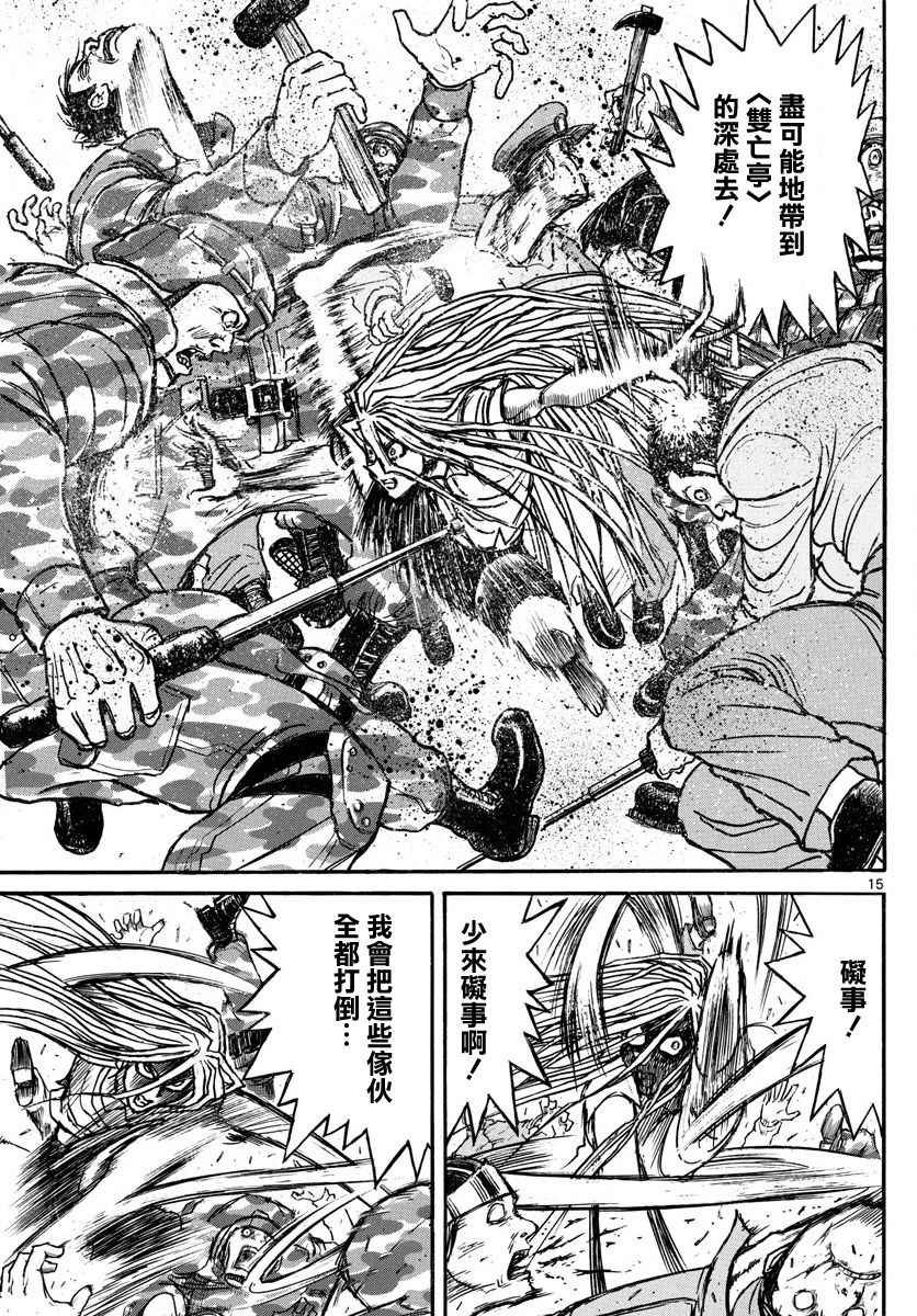 第56话