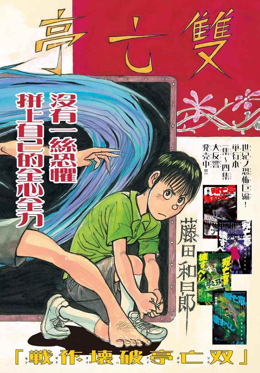 第57话