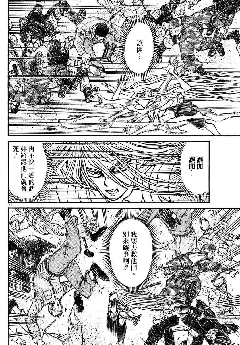 第57话