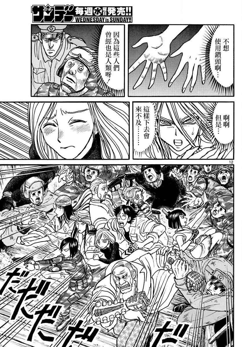 第57话