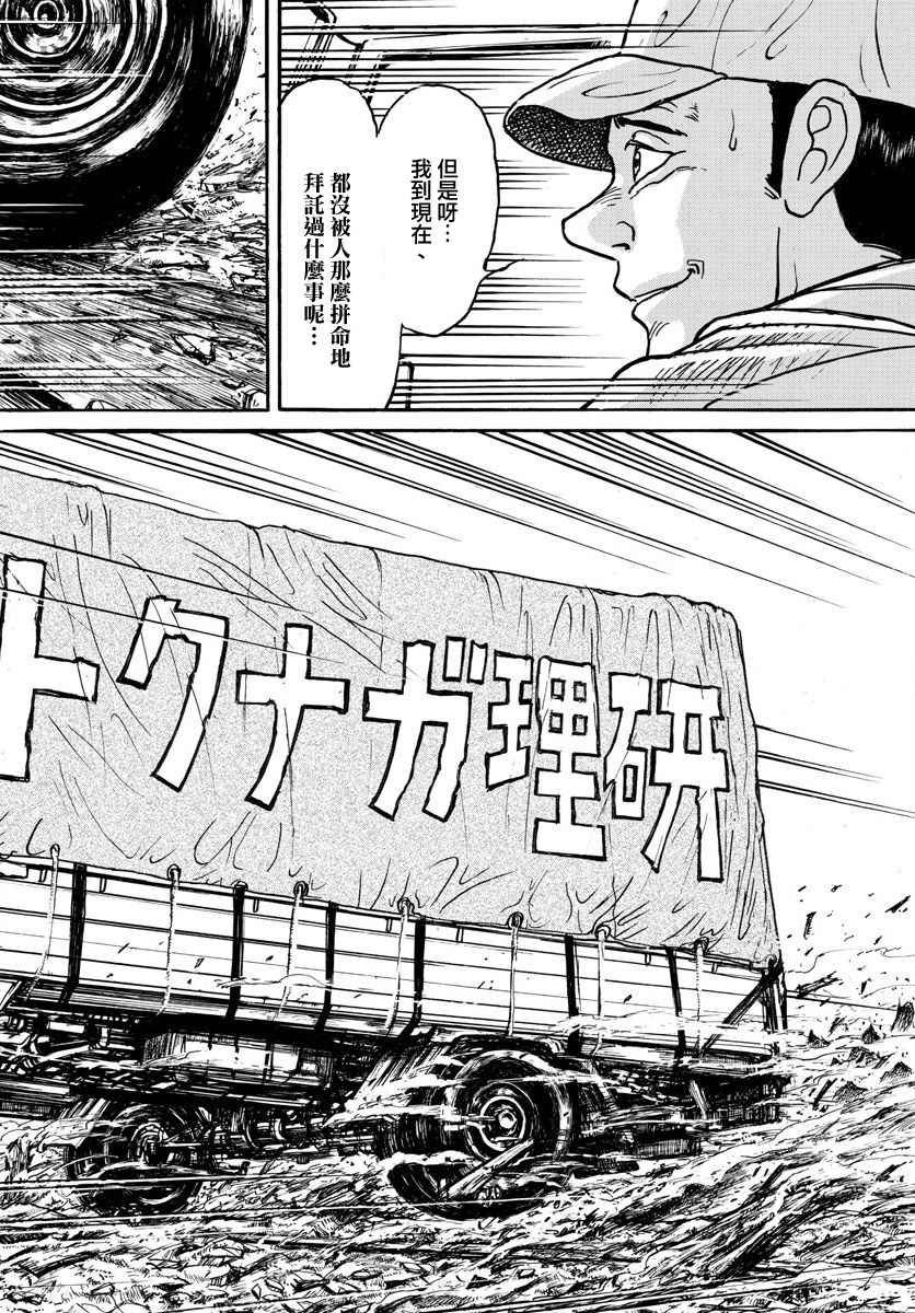 第57话