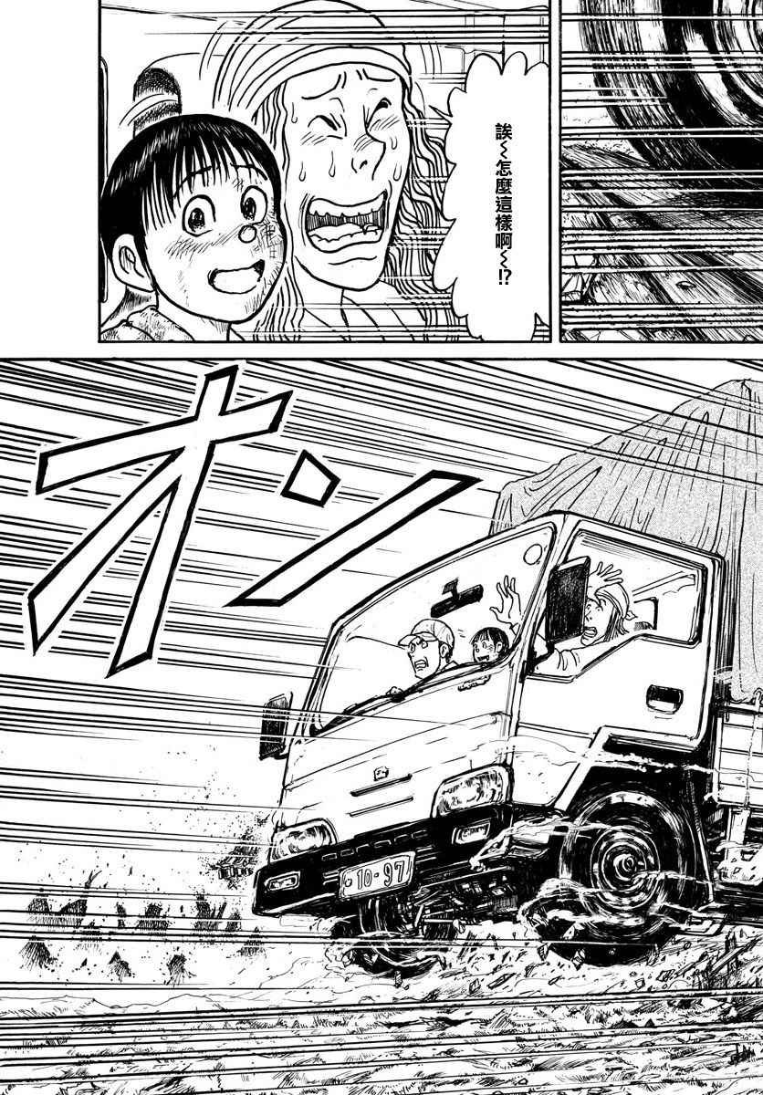 第57话