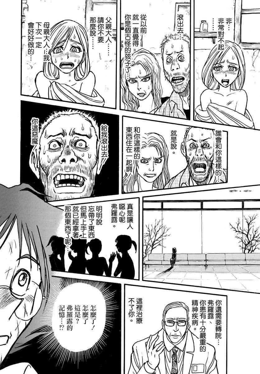 第58话