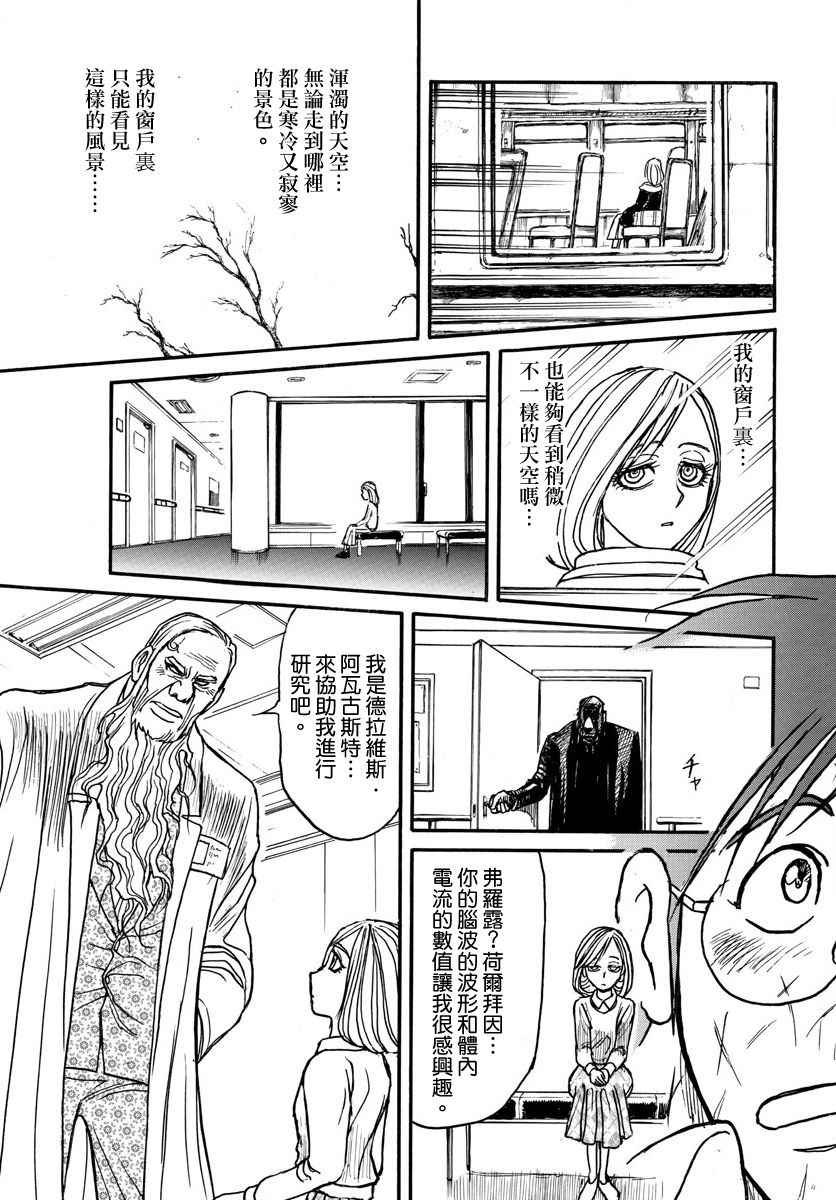 第58话