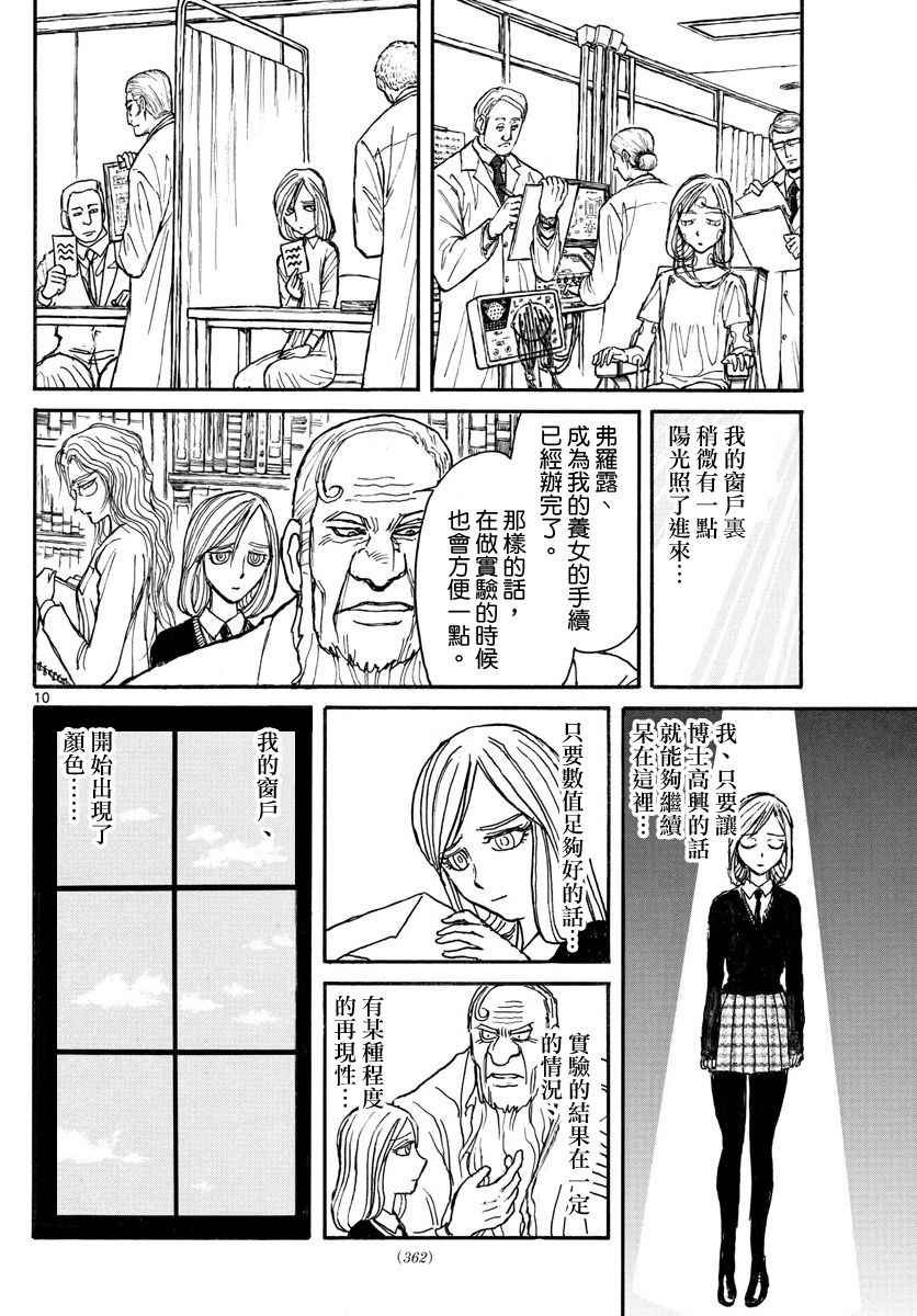 第58话