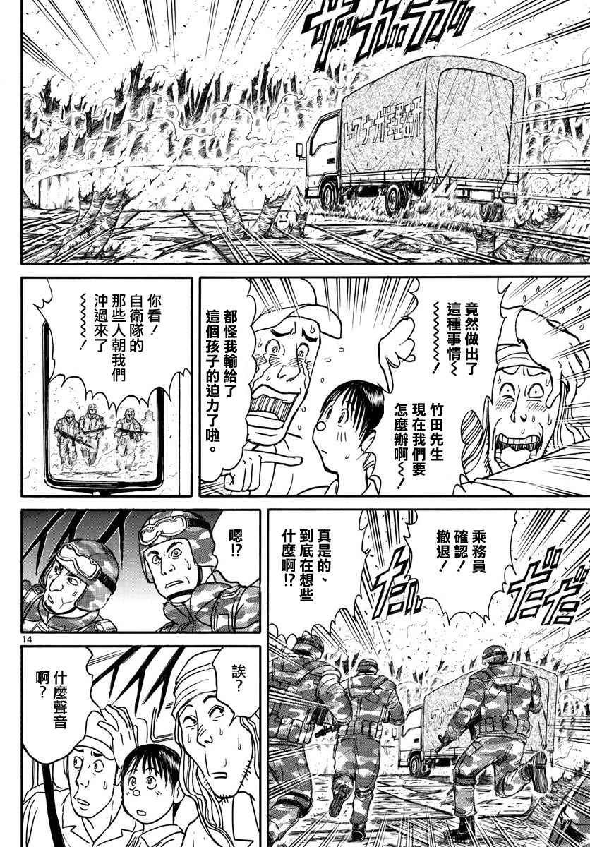 第58话