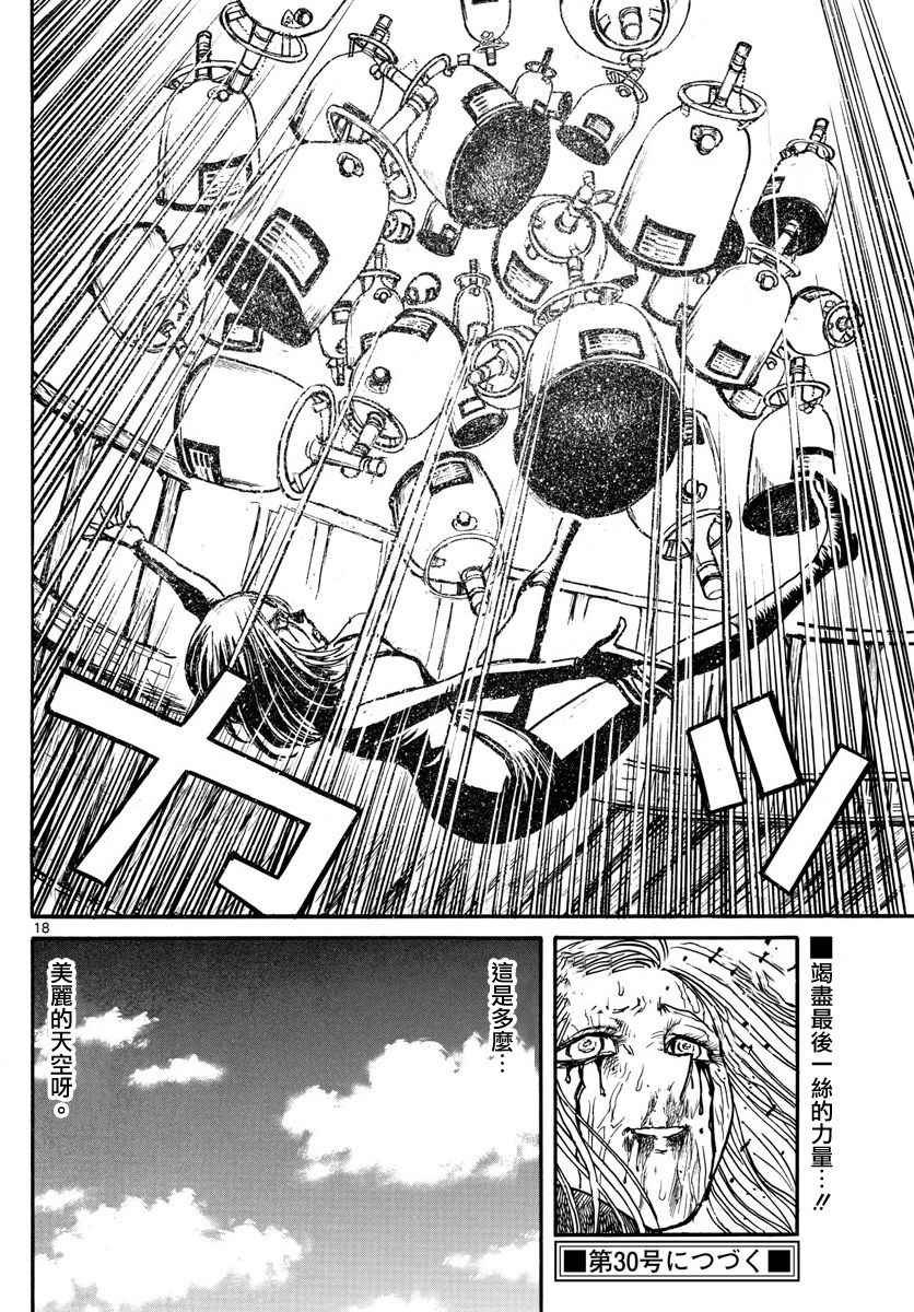 第58话