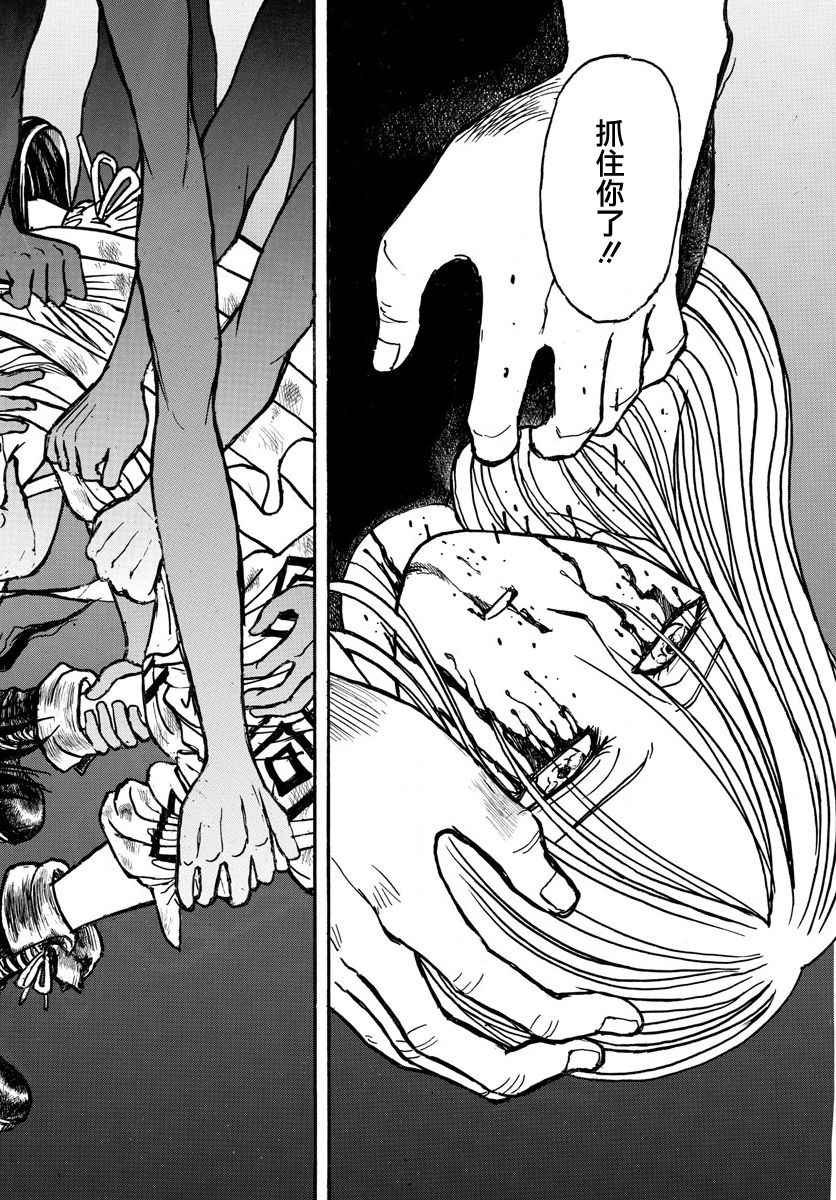 第59话