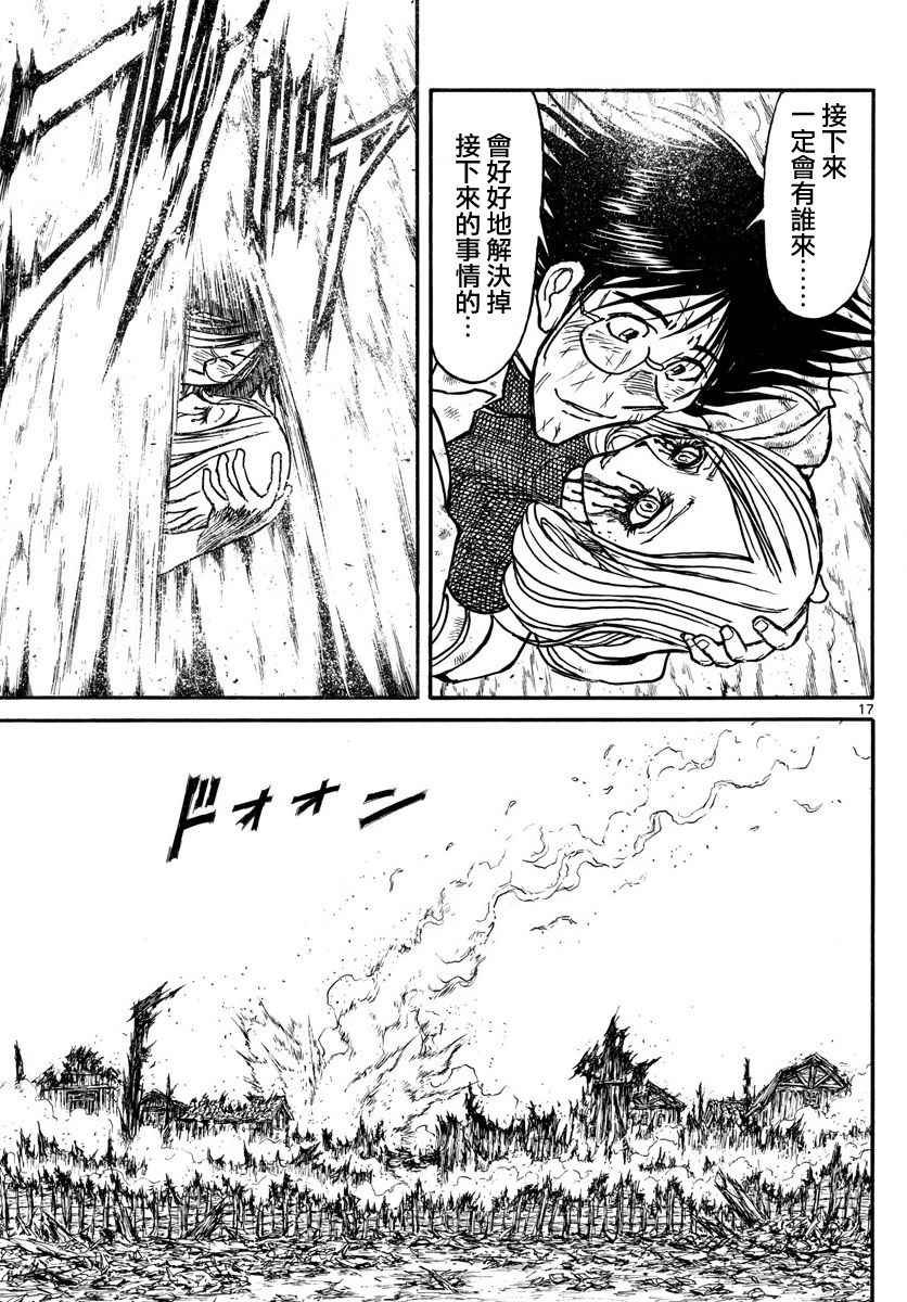 第59话