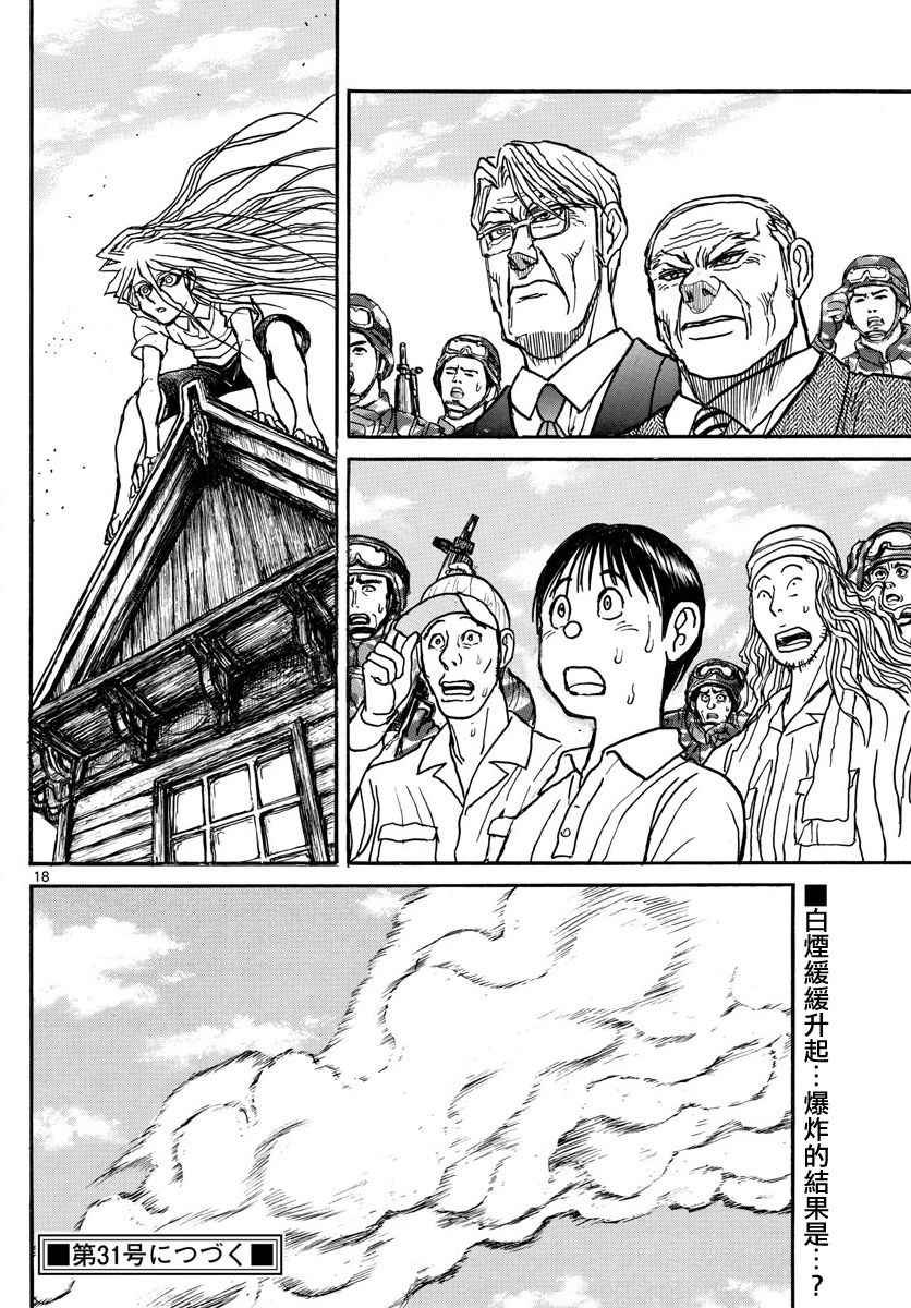 第59话