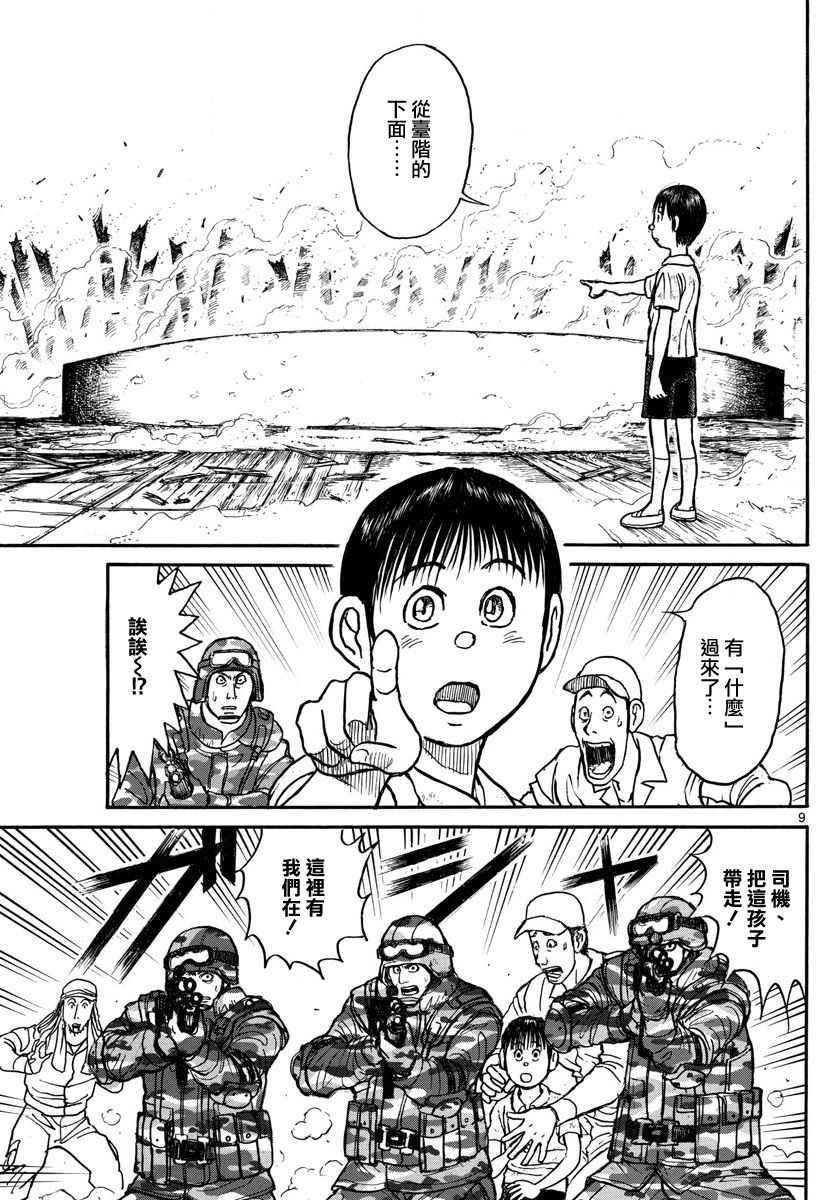第60话